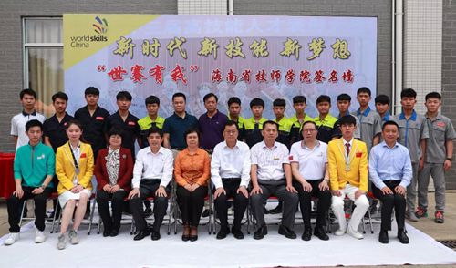 技师相当于大专还是本科 9.jpg